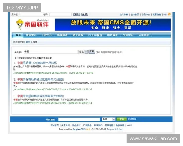 D3顶盛体育全站登录功能介绍，全面提升用户体验的便捷登录方式解析