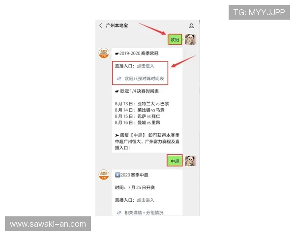 欧亿体育平台最新优惠政策与促销活动一览助你把握每一次投注的最佳时机