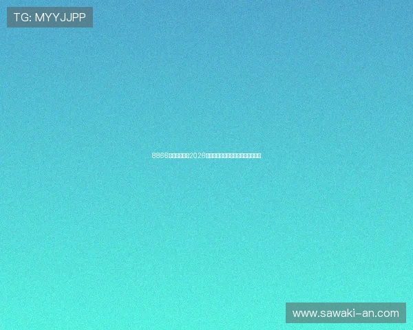 8866体育深度报道2026世界杯热门球队分析与晋级形势预测 8866体育深度报道2026世界杯热门球队分析与晋级形势预测