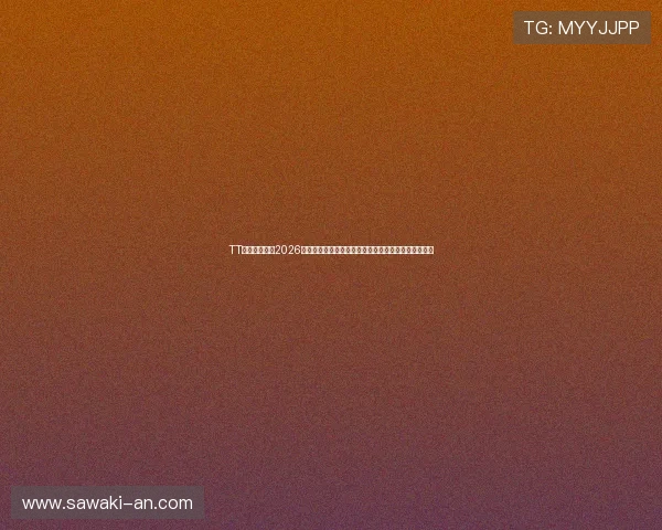 TT体育为您提供2026世界杯实时比分、比赛直播和赛后精彩集锦全方位报道 TT体育为您提供2026世界杯实时比分、比赛直播和赛后精彩集锦全方位报道