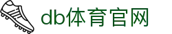 db体育官网 - (中国)安阳db体育官网商贸集团有限公司欢迎您